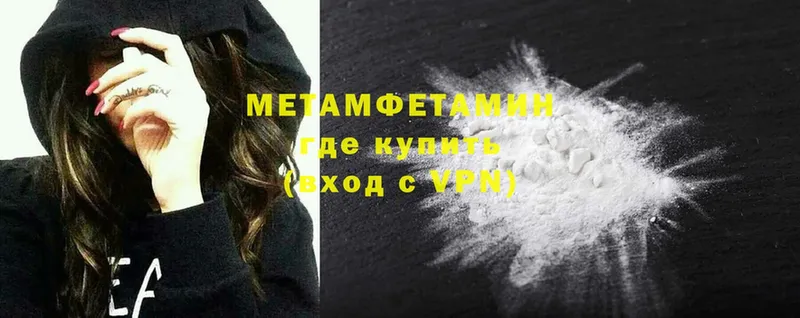 hydra ссылки  Лесной  Метамфетамин Methamphetamine 